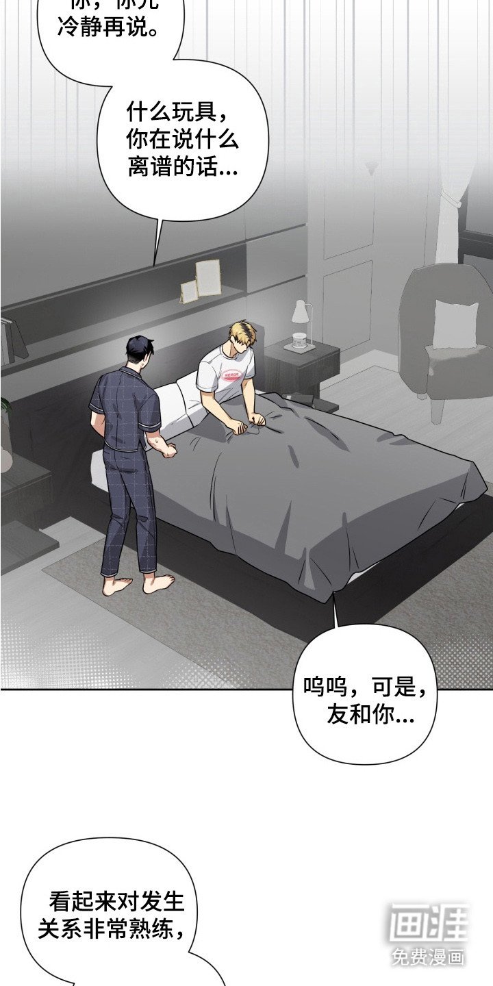 第9章： 哭了