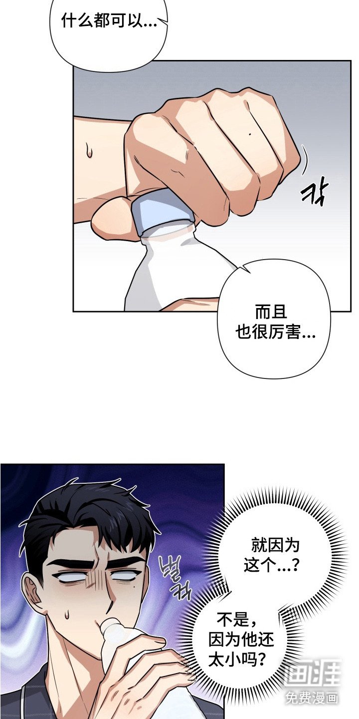 第9章： 哭了