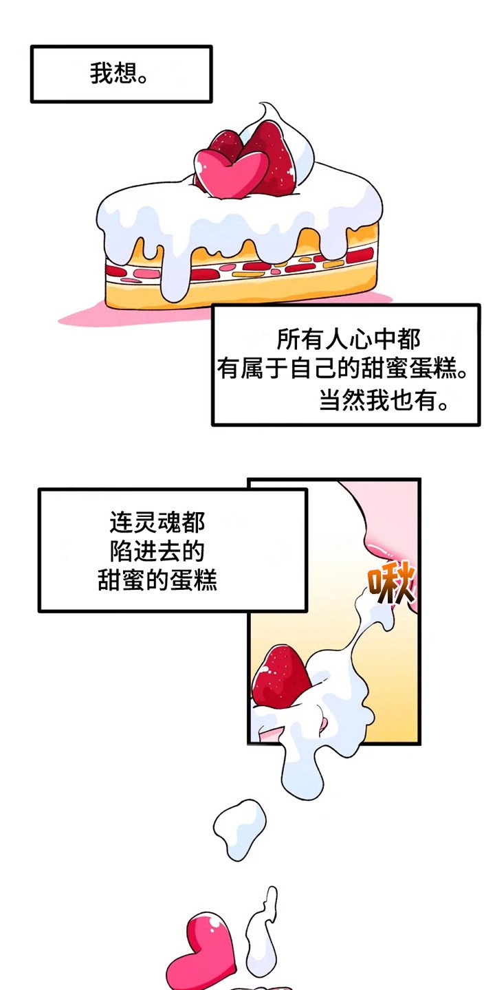第1章：书友会