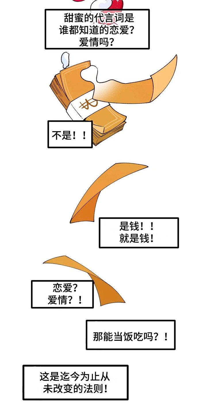 第1章：书友会