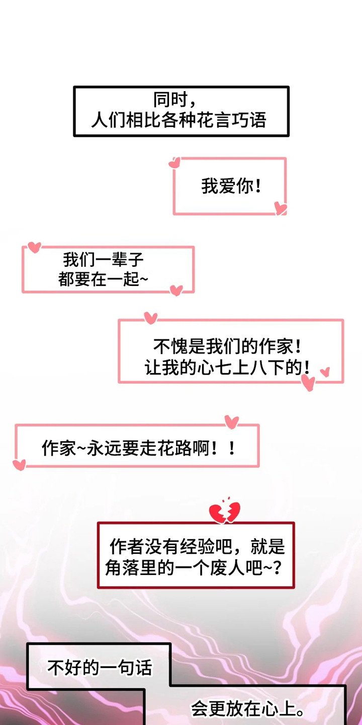 第1章：书友会