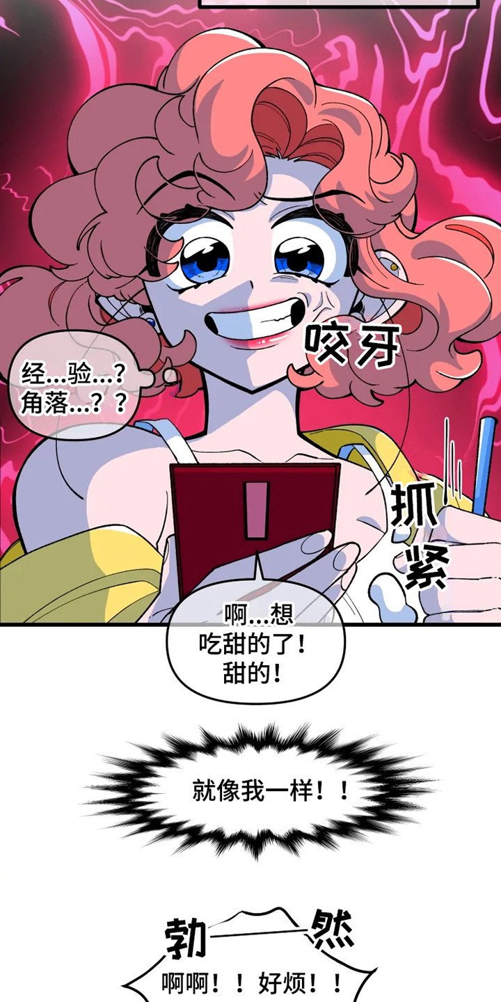 第1章：书友会