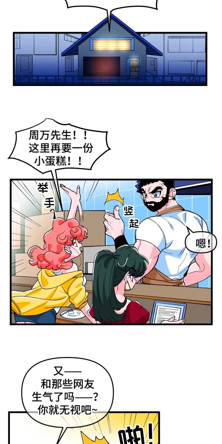 第1章：书友会