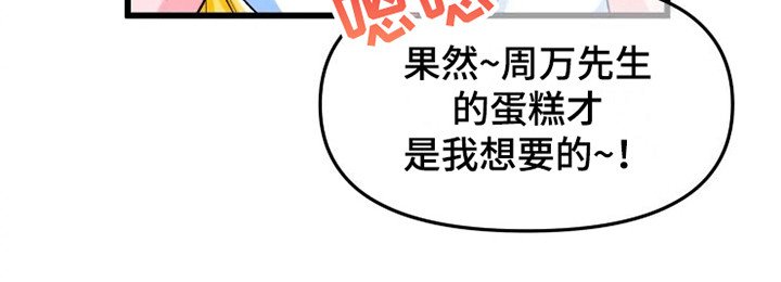 第1章：书友会
