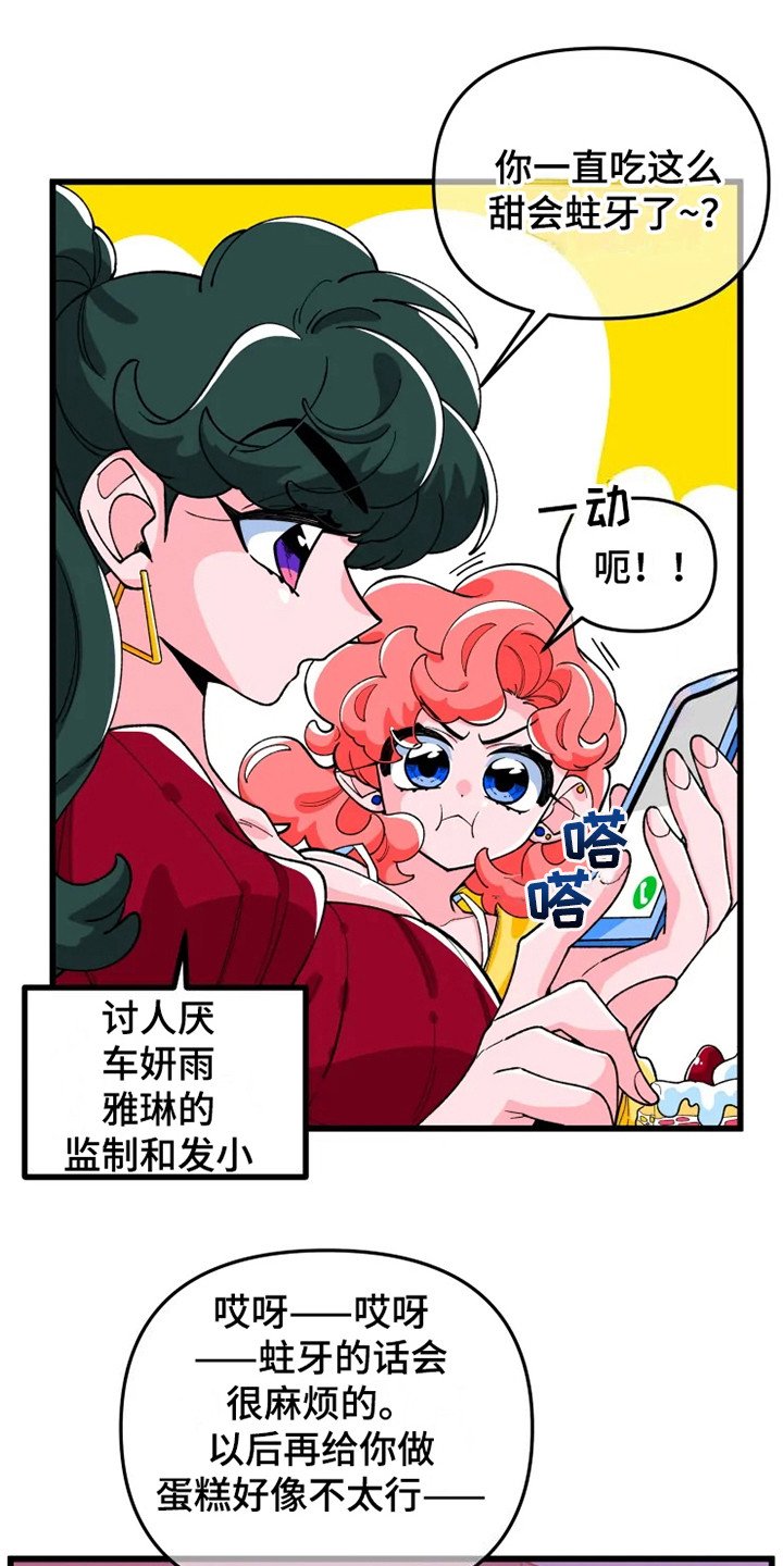 第1章：书友会