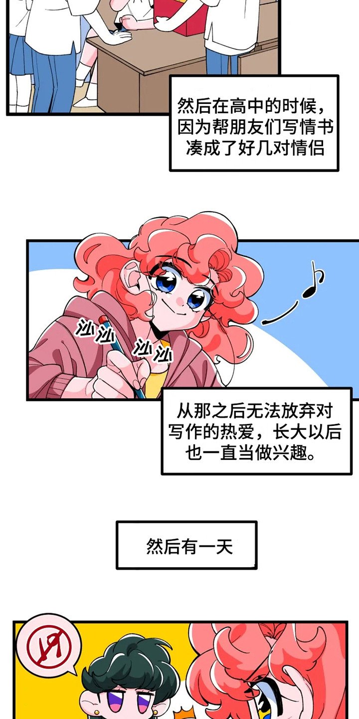 第1章：书友会