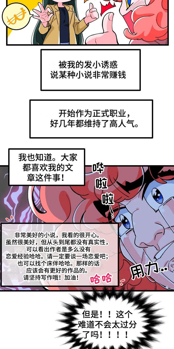 第1章：书友会