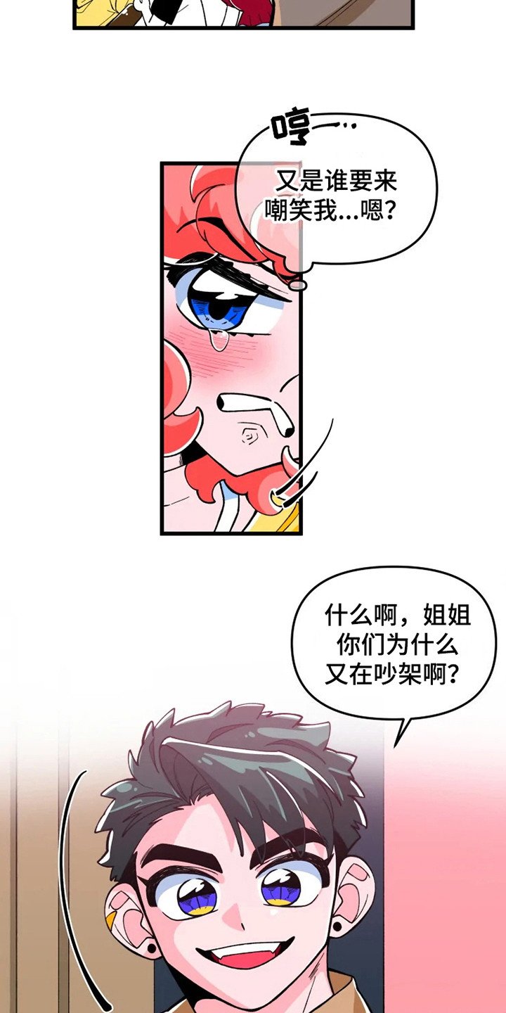 第1章：书友会