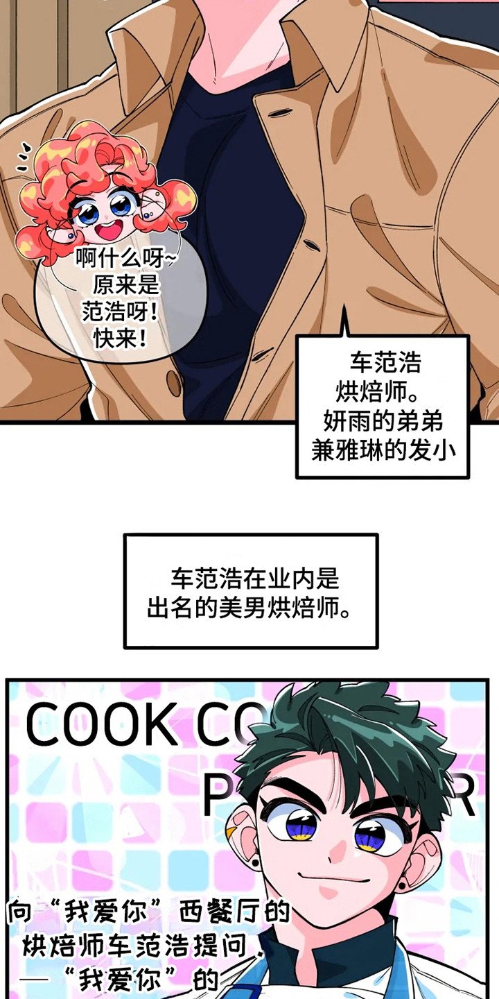 第1章：书友会