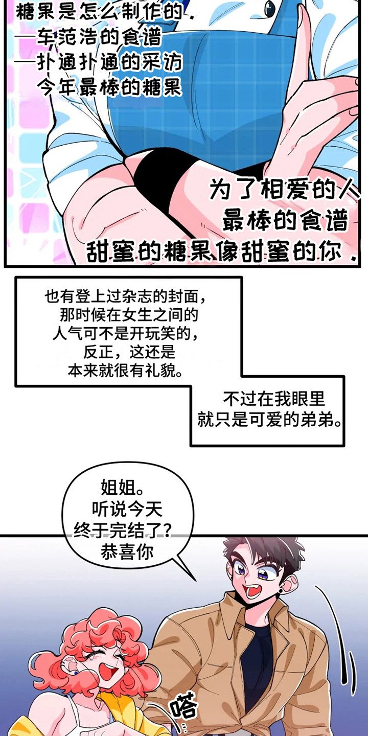 第1章：书友会
