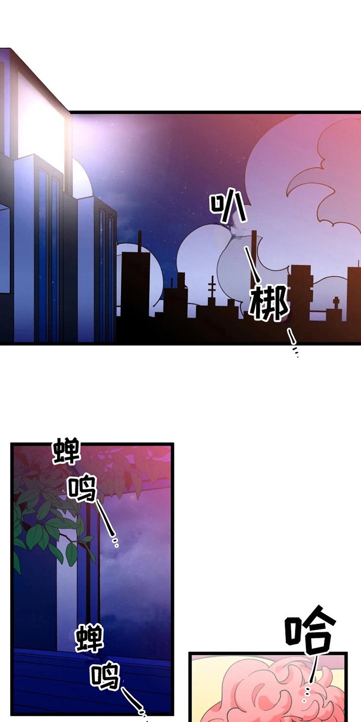 第10章：心虚