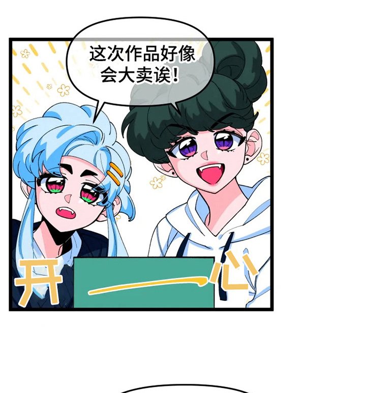 第10章：心虚