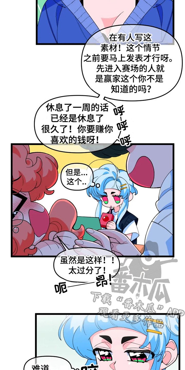 第10章：心虚