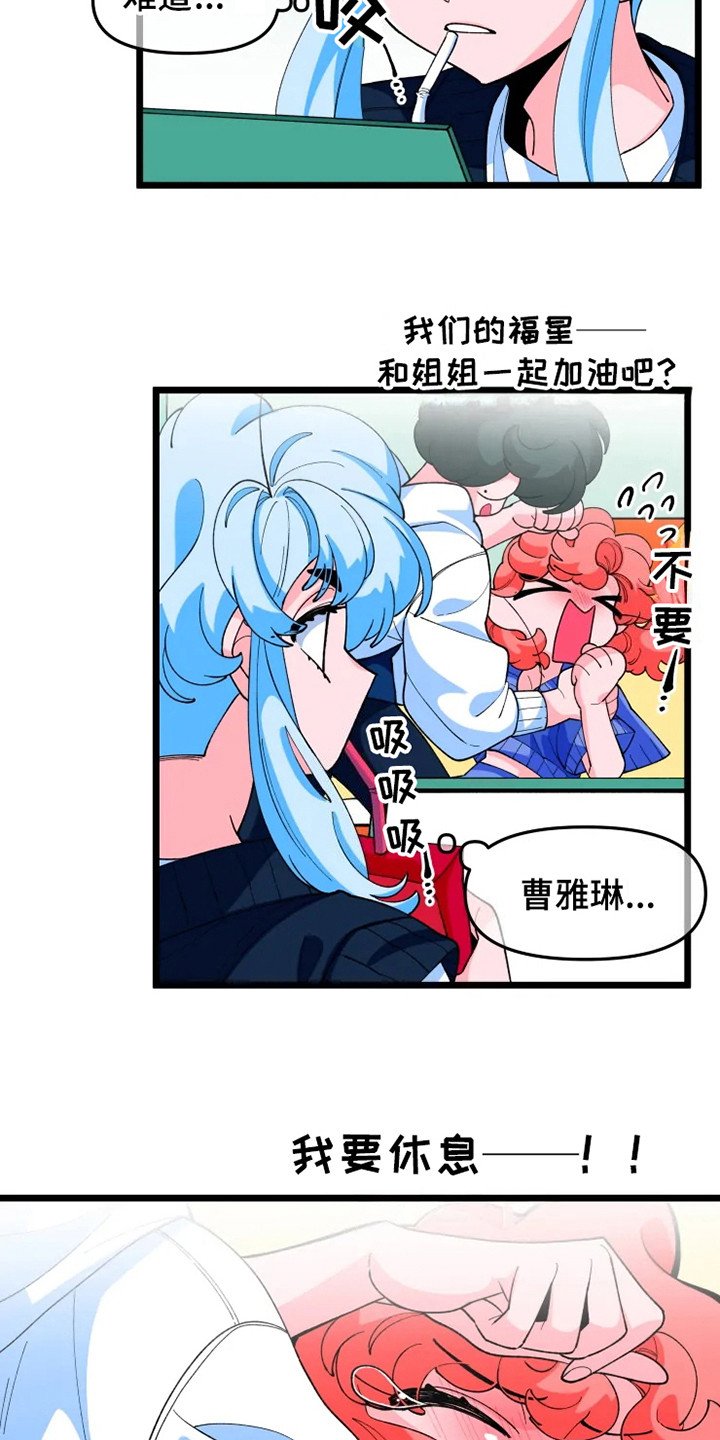 第10章：心虚