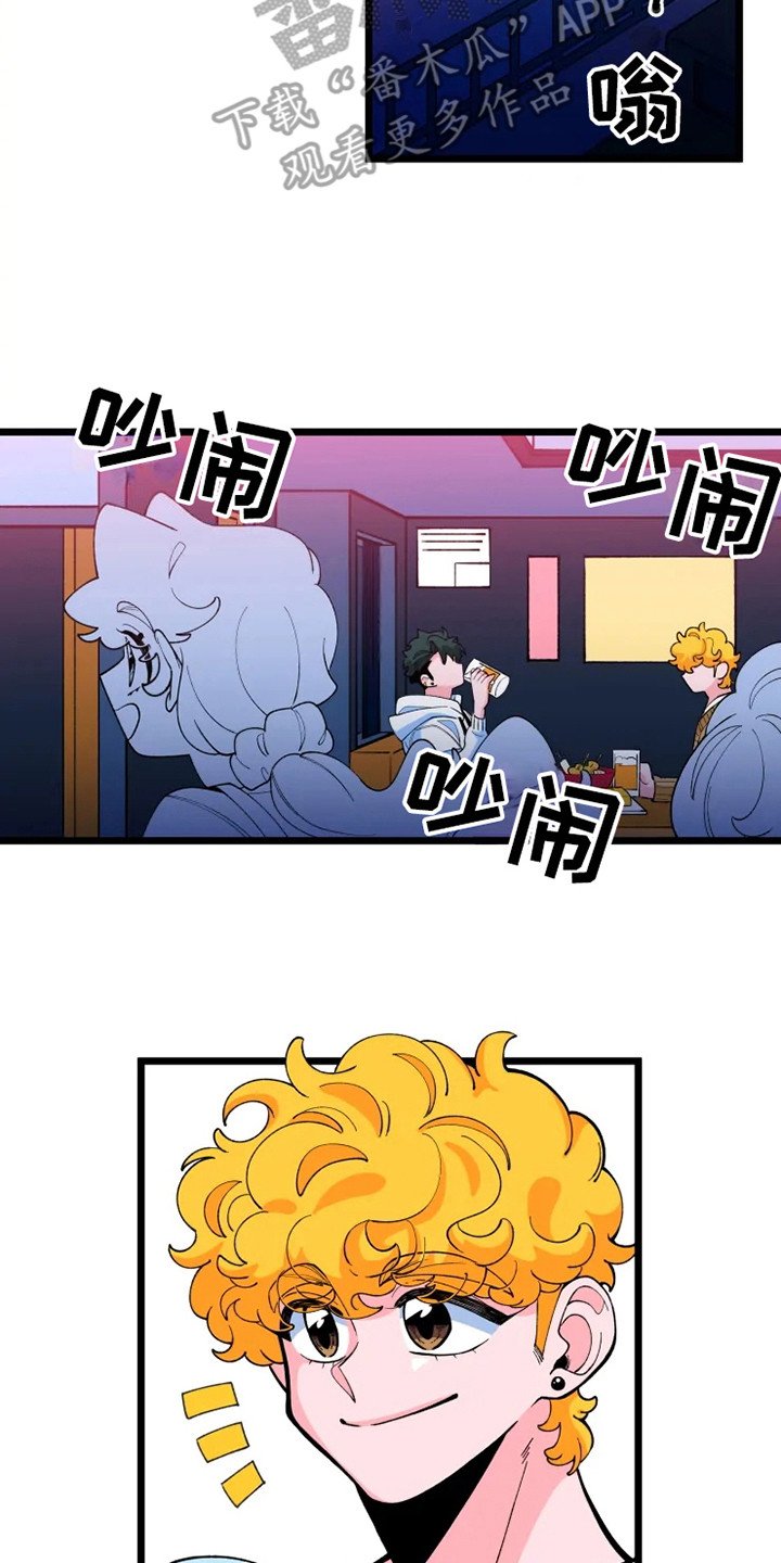 第10章：心虚