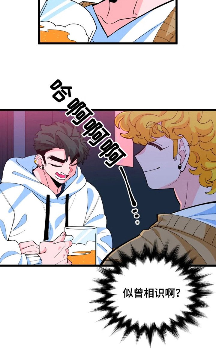 第10章：心虚