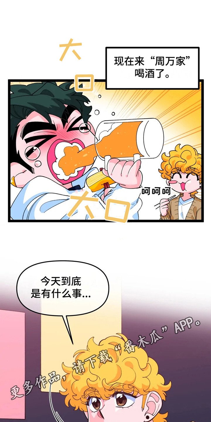 第11章：不安