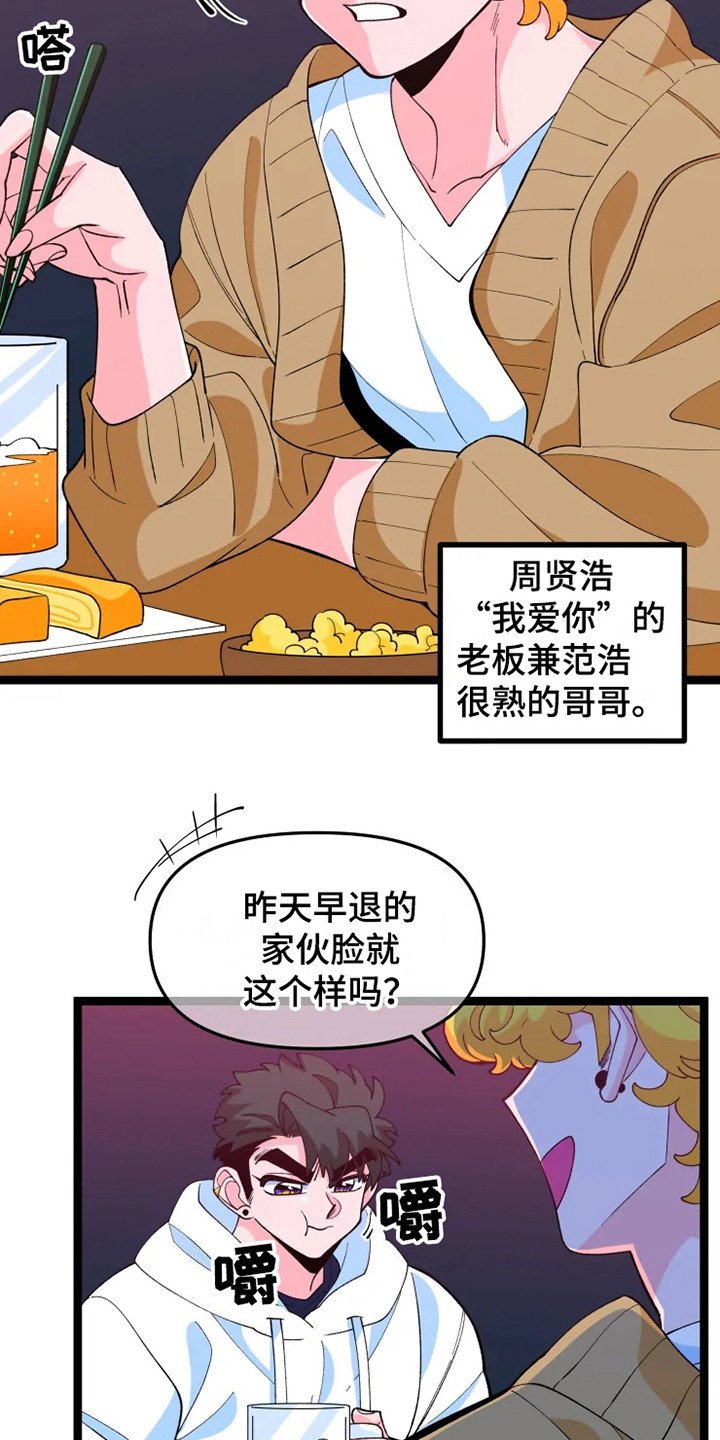 第11章：不安