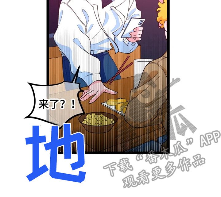 第11章：不安