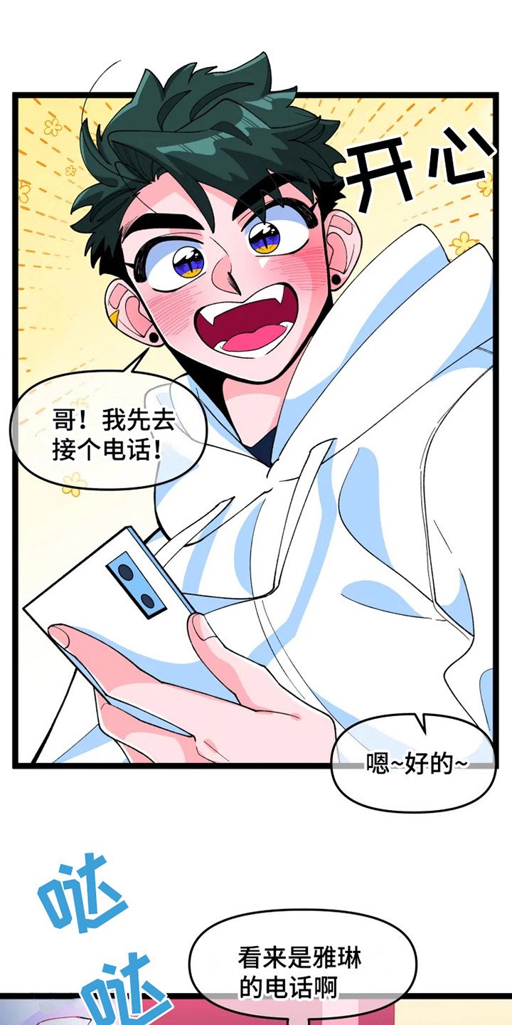 第11章：不安
