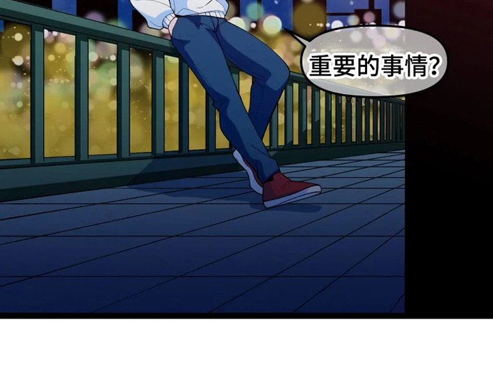 第11章：不安