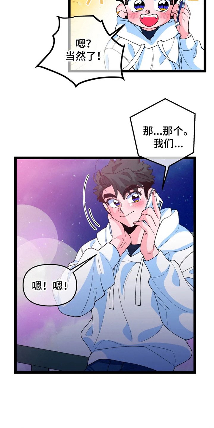 第11章：不安