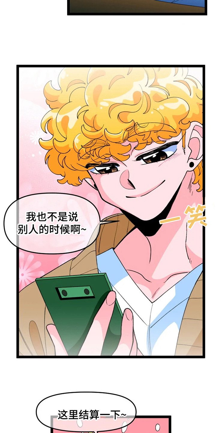第11章：不安