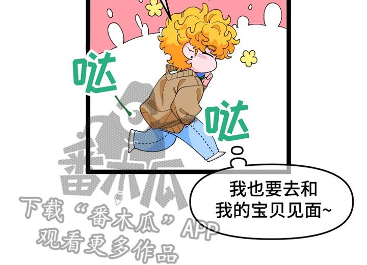 第11章：不安