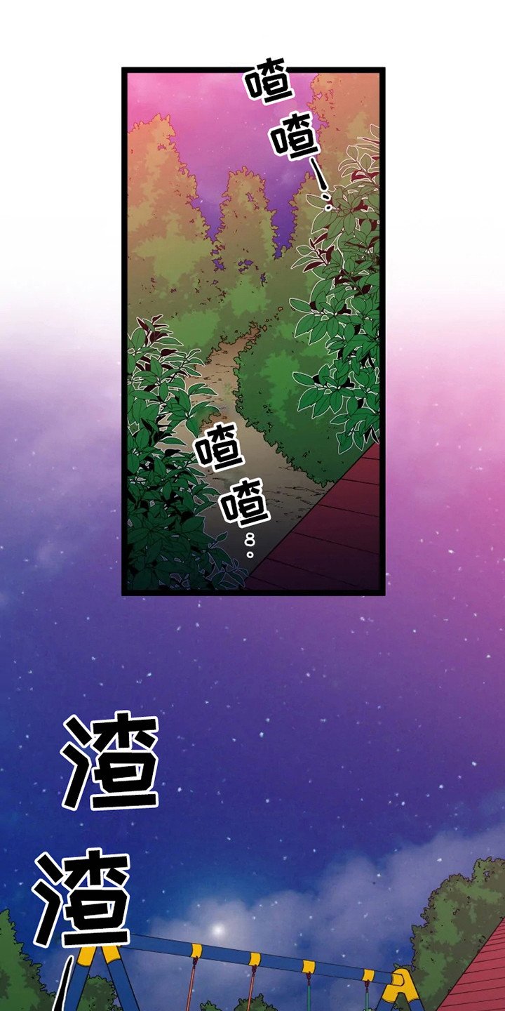 第12章：做个实验