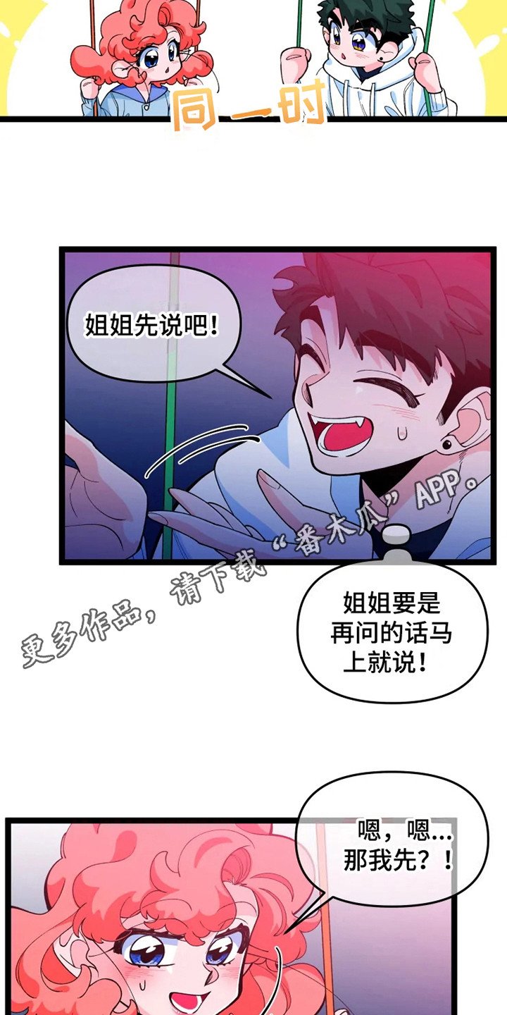 第12章：做个实验