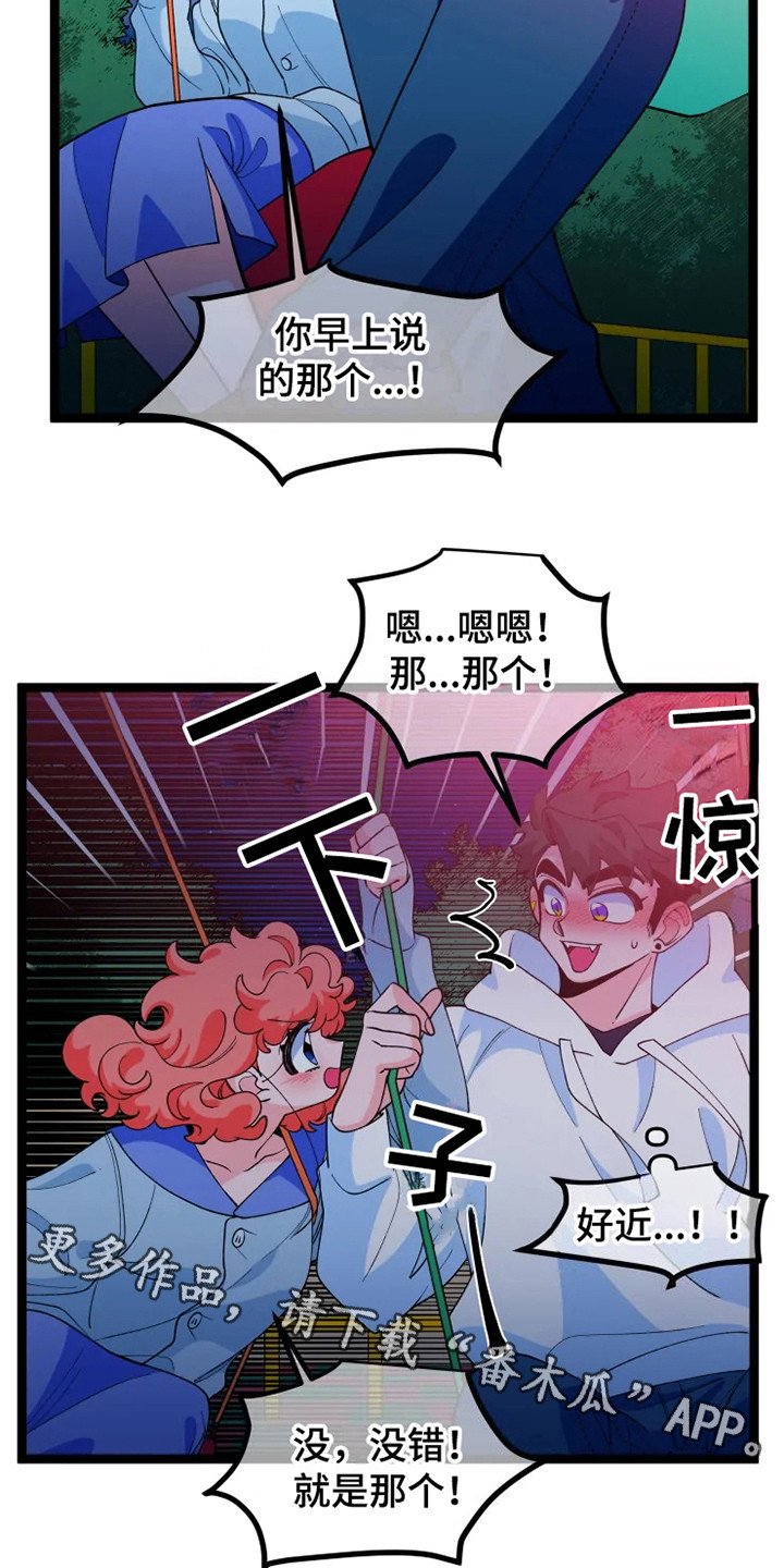 第12章：做个实验