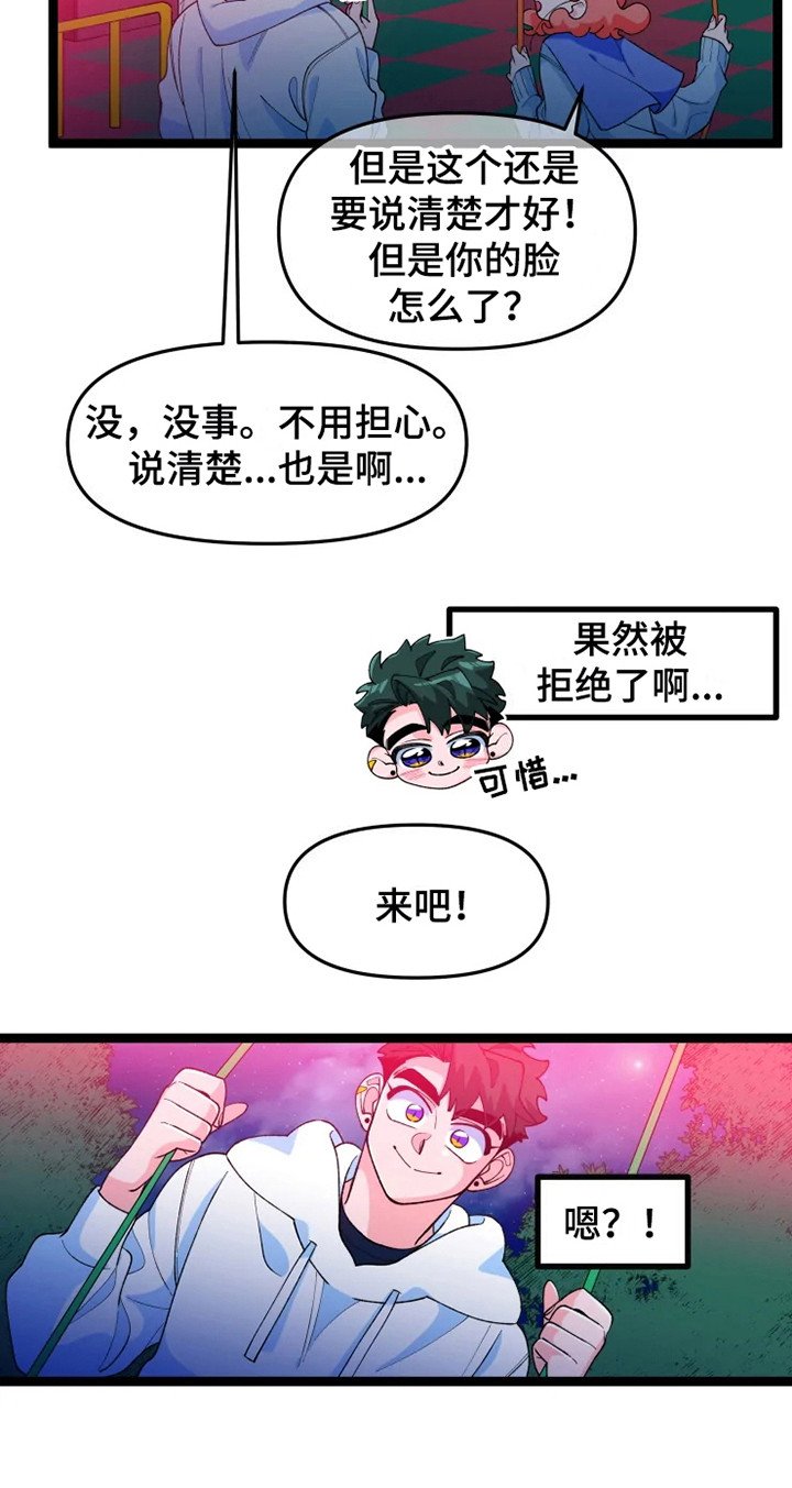 第12章：做个实验