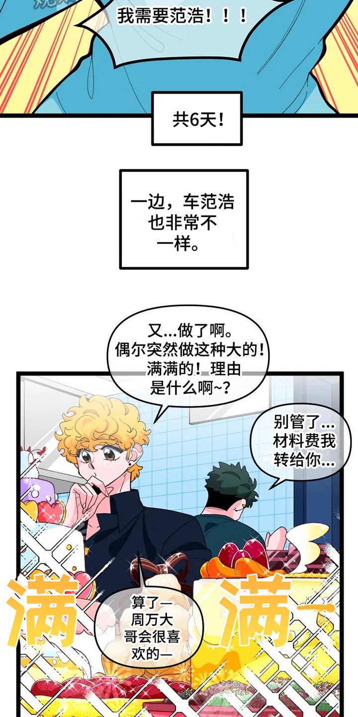 第12章：做个实验