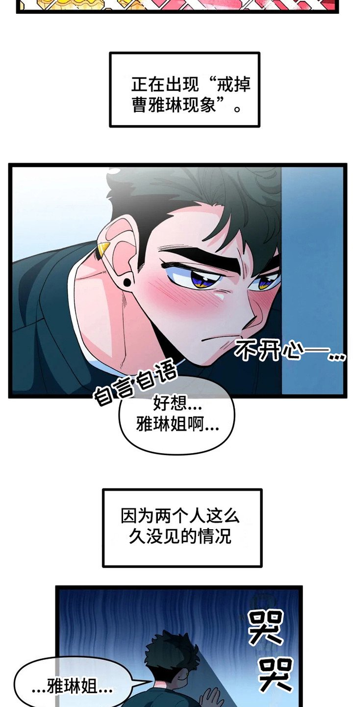 第12章：做个实验