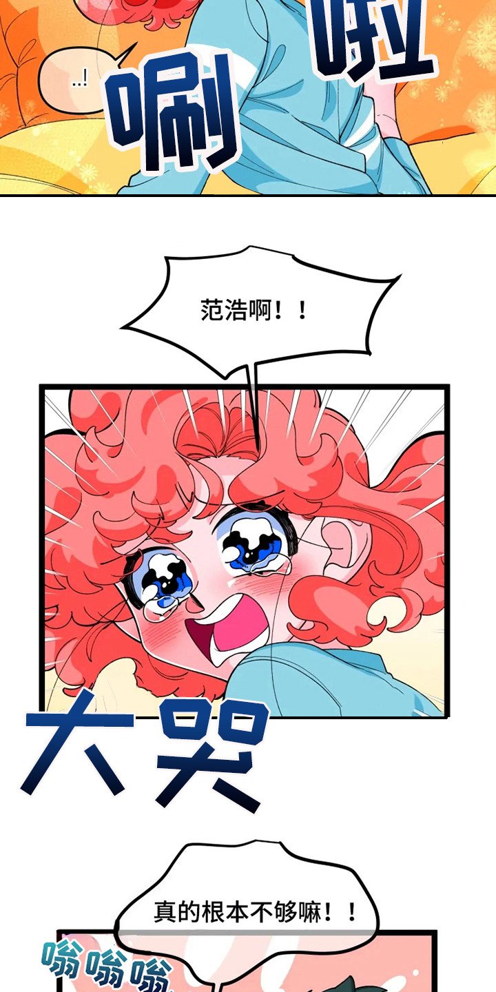 第13章：契约书