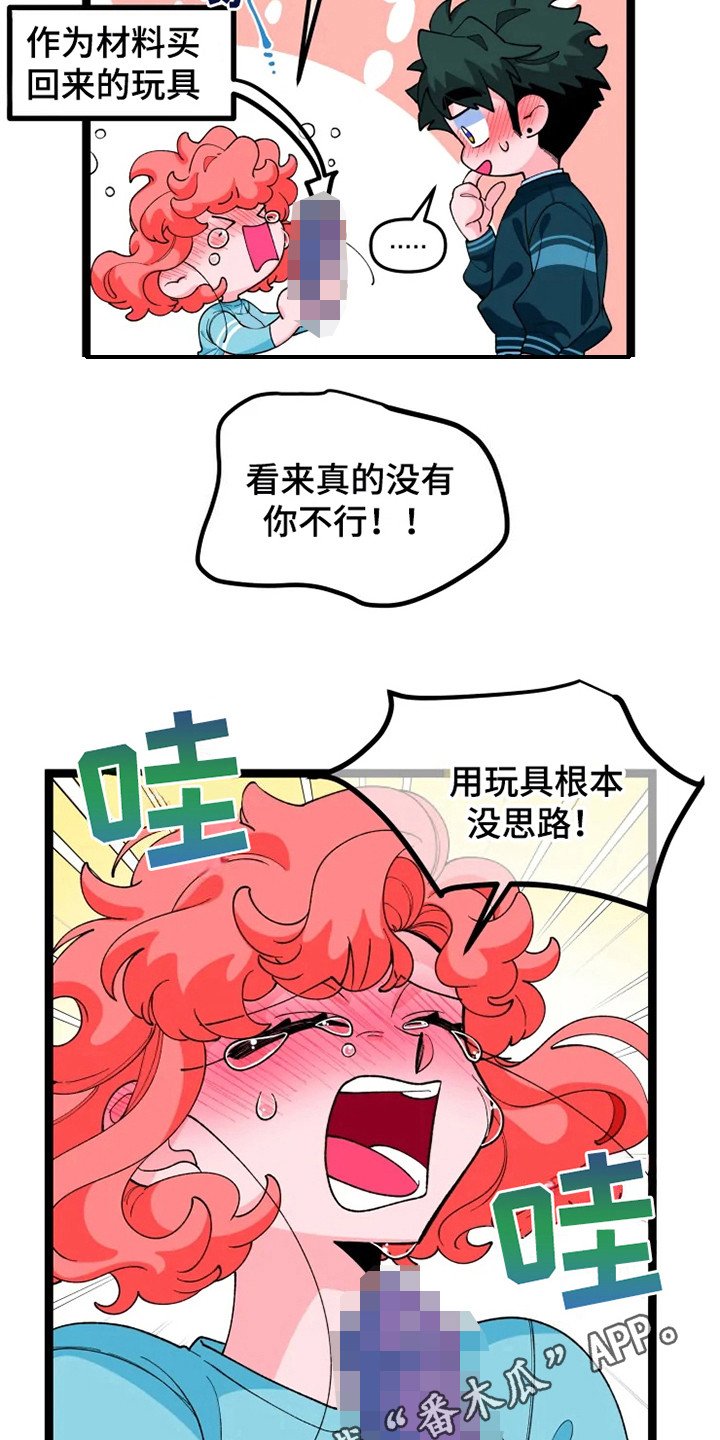 第13章：契约书