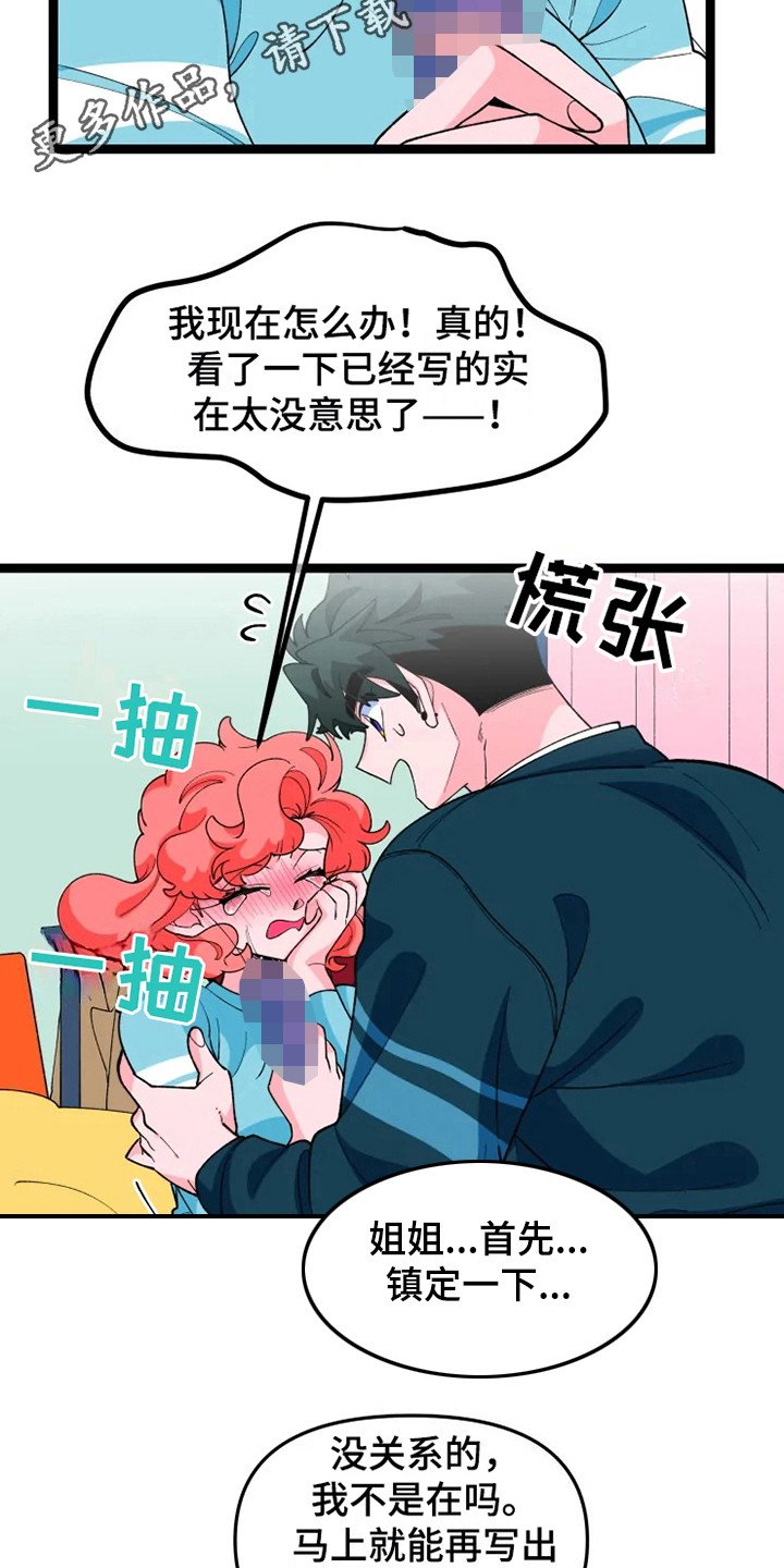 第13章：契约书