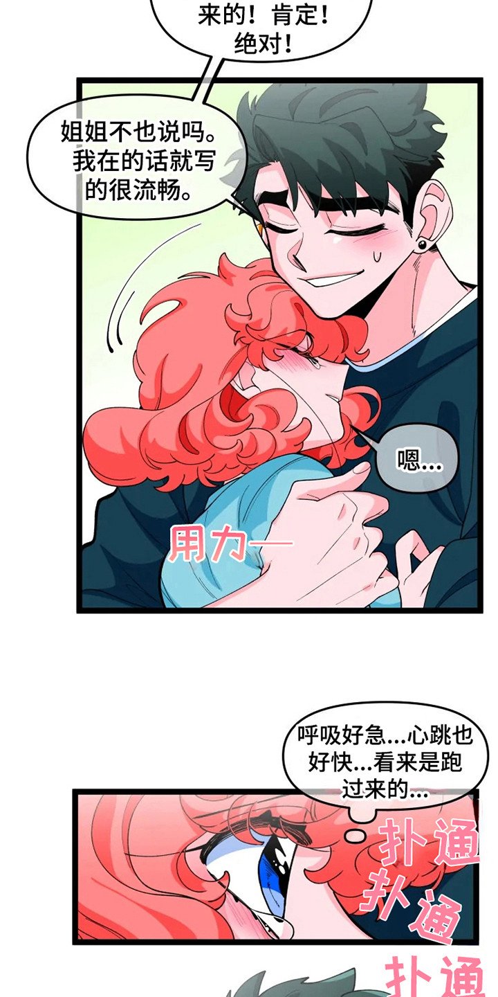 第13章：契约书