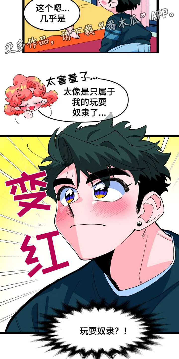 第13章：契约书