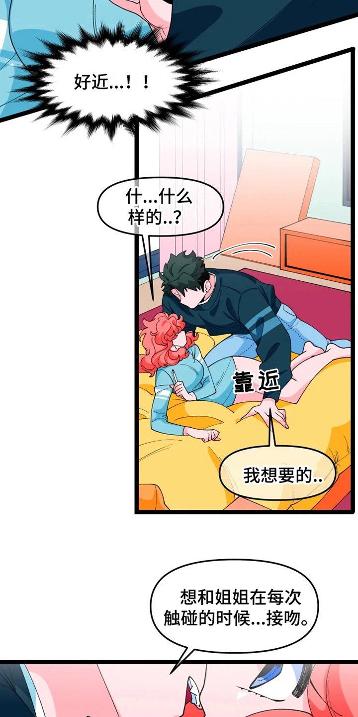 第13章：契约书