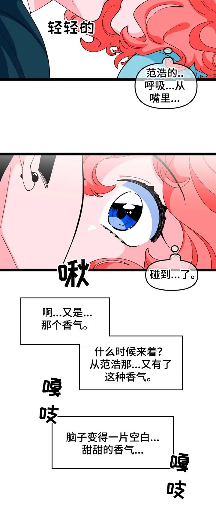 第13章：契约书