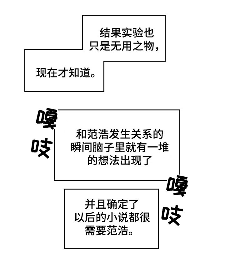 第13章：契约书