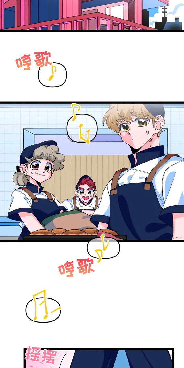 第14章：脸很臭