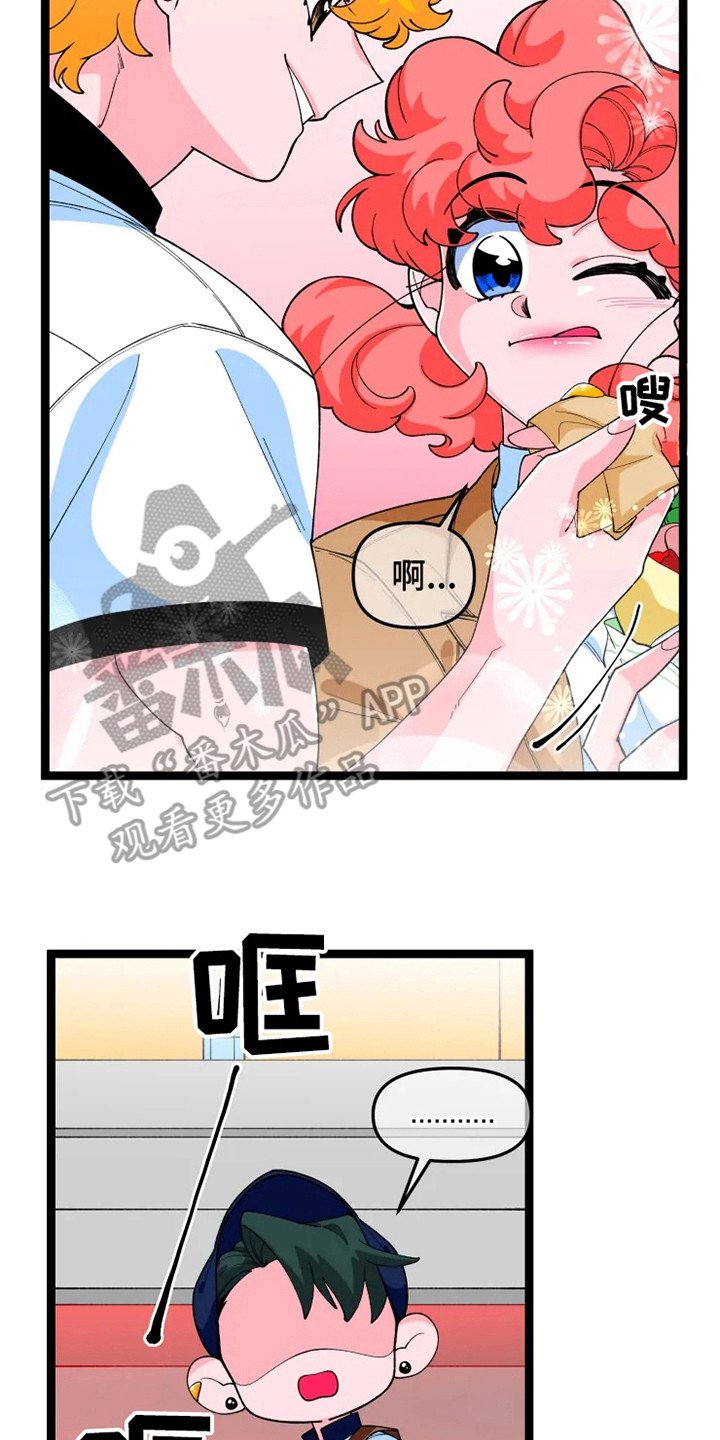 第14章：脸很臭