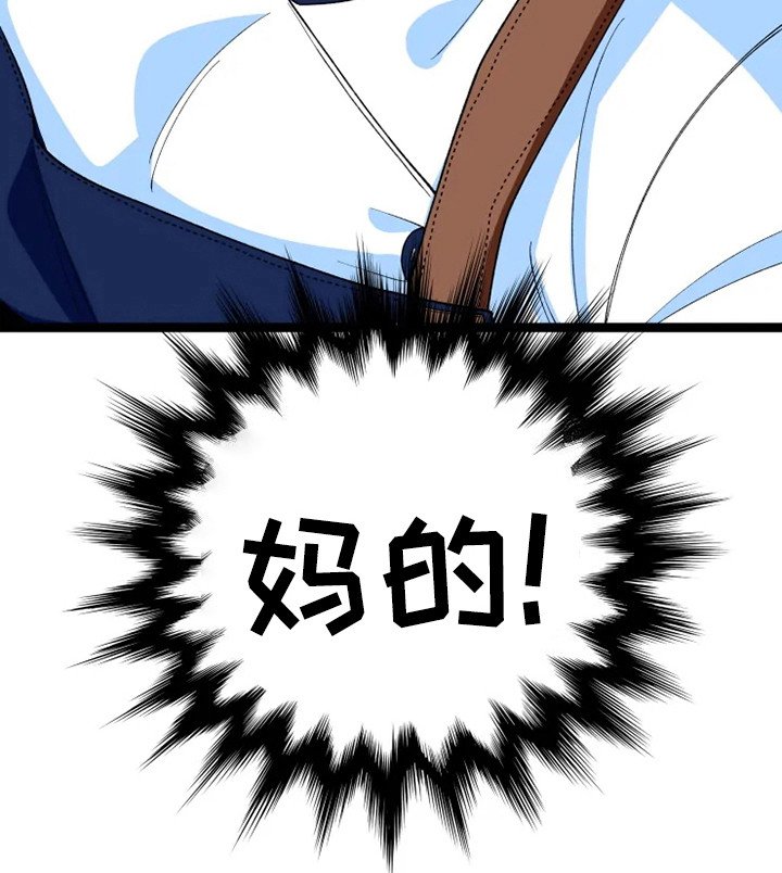 第14章：脸很臭