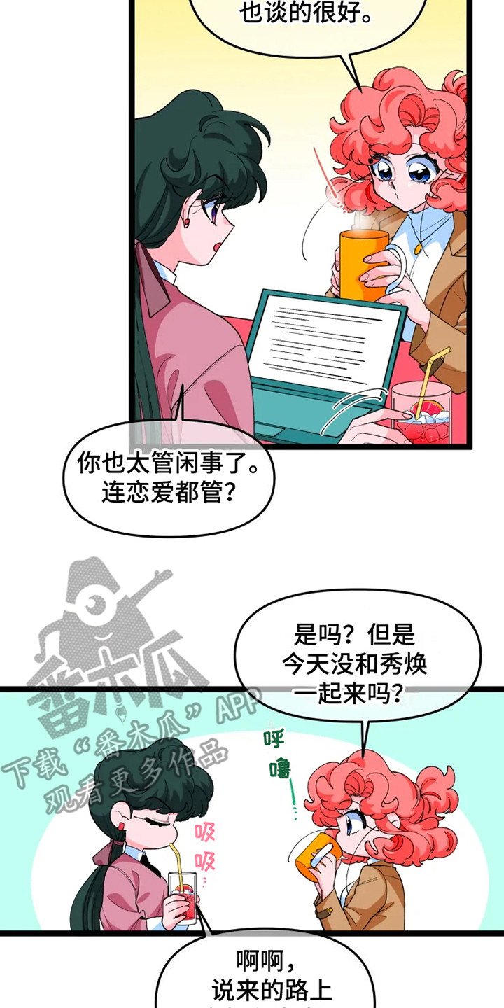第14章：脸很臭