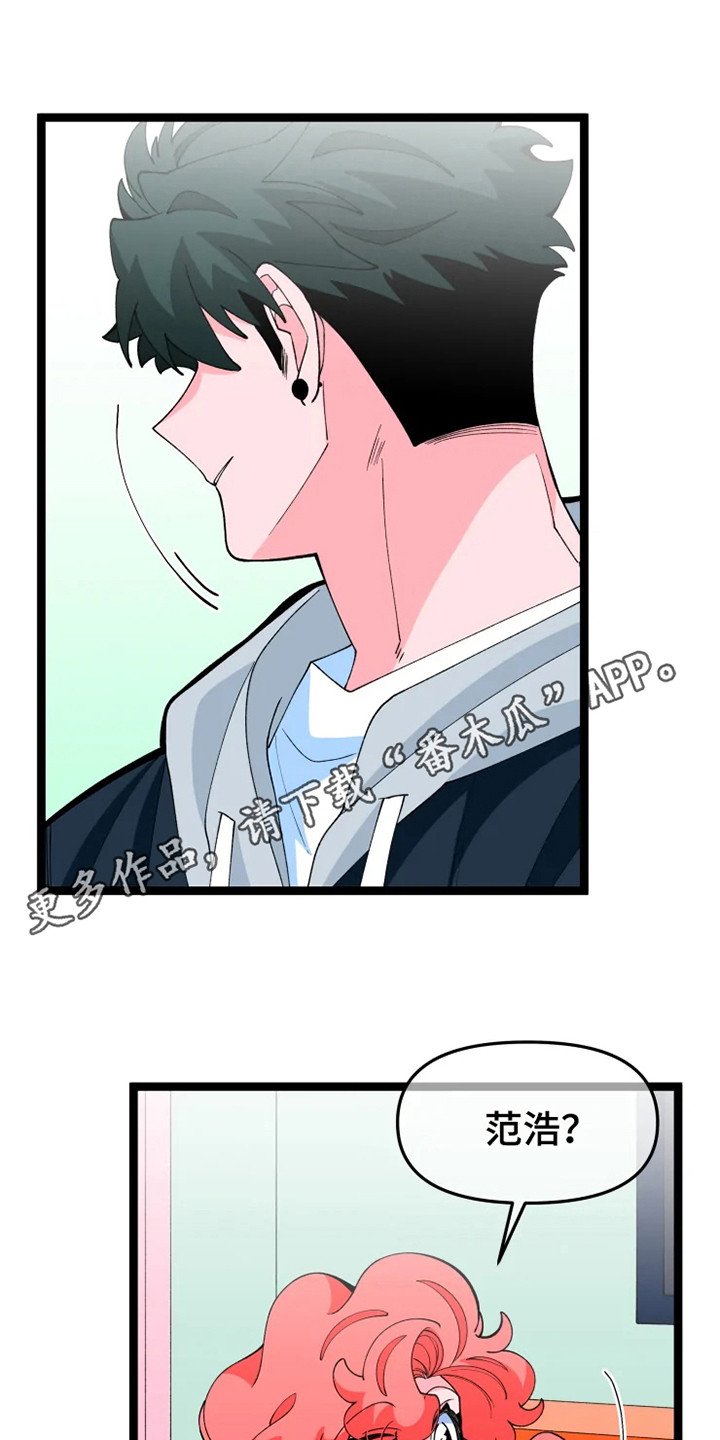 第15章：兜风