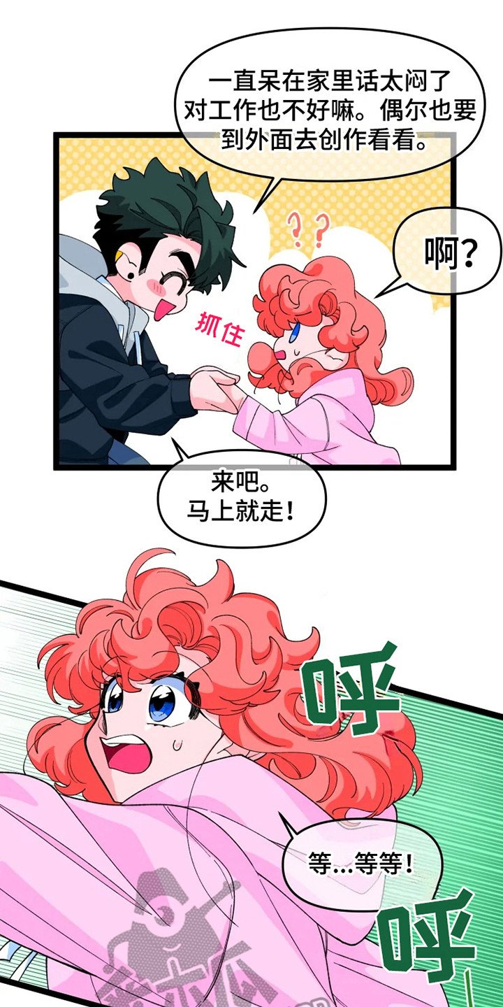 第16章：约会