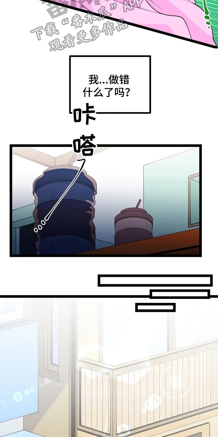 第16章：约会