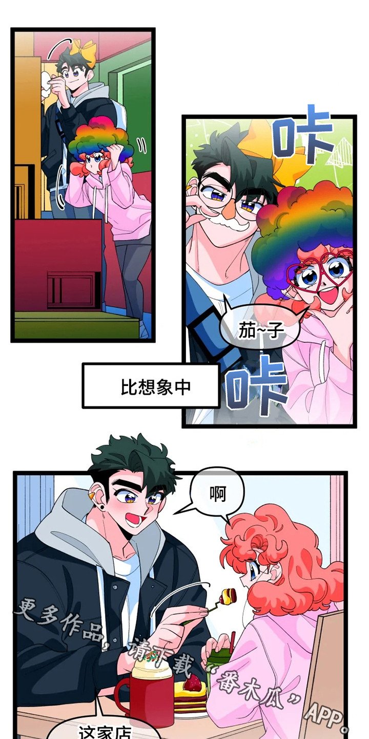 第16章：约会